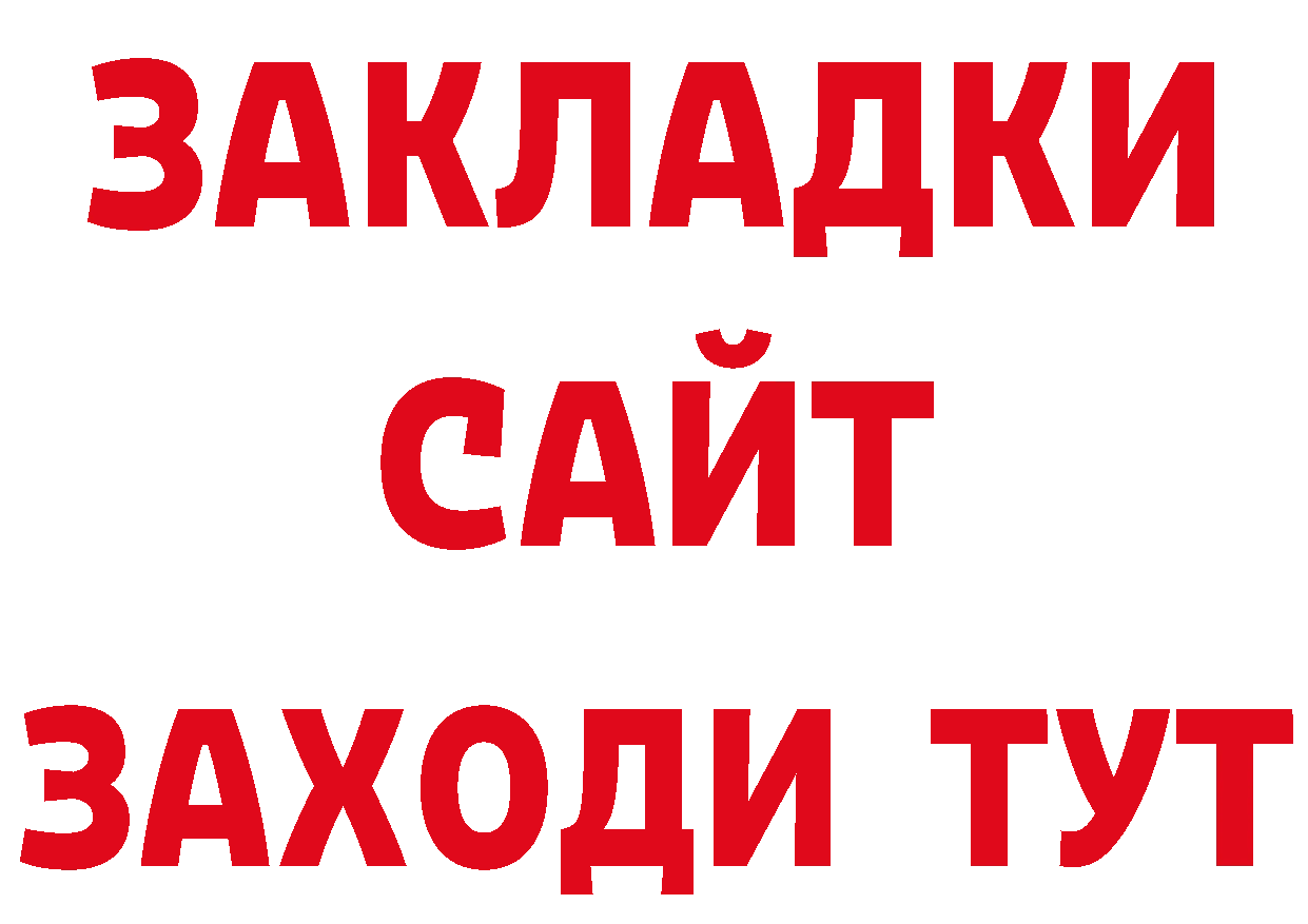 А ПВП Соль как зайти нарко площадка mega Комсомольск