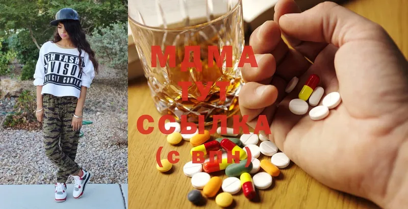 MDMA VHQ  купить наркотики сайты  Комсомольск 